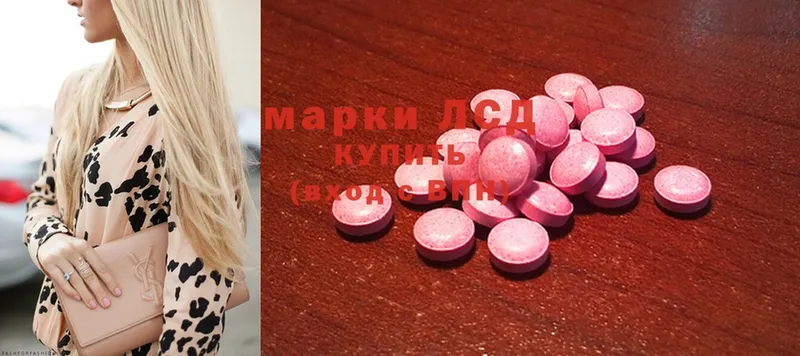 это формула  Ангарск  Лсд 25 экстази ecstasy 